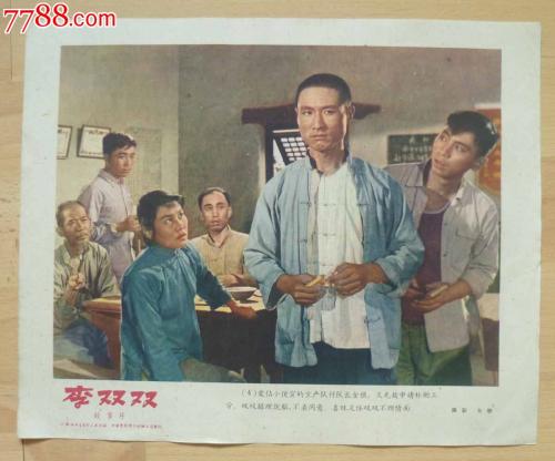 赤道几内亚护照样本资料